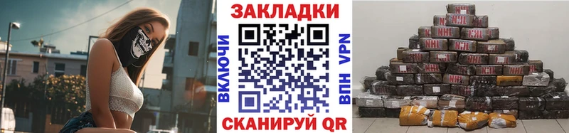 Где купить наркоту Трёхгорный Канабис ГЕРОИН Меф мяу мяу Alpha-PVP