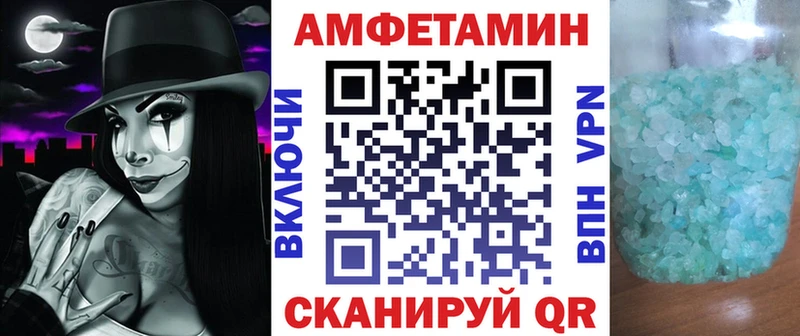 АМФ 97%  дарнет шоп  MEGA как зайти  Трёхгорный 