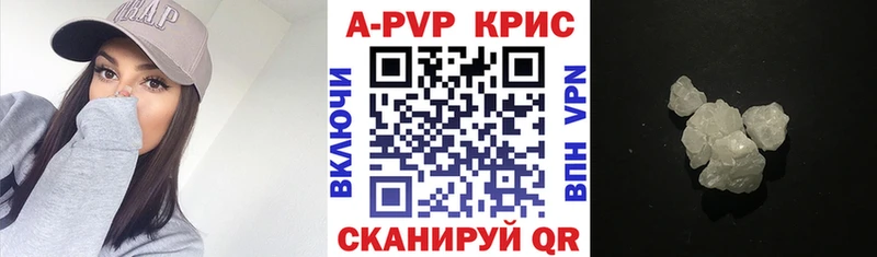 дарнет шоп  Трёхгорный  Alpha PVP мука 