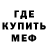 Метадон белоснежный primal spongebob