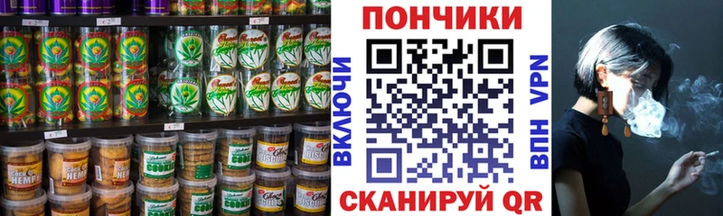 Еда ТГК марихуана  hydra как войти  Трёхгорный 