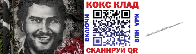 КОКАИН Перу Трёхгорный