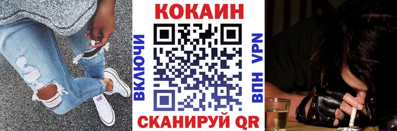 ссылка на мегу зеркало  Трёхгорный  COCAIN VHQ 