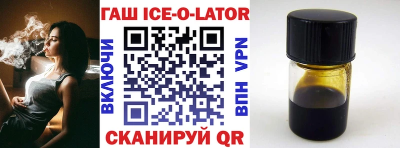 хочу наркоту  Трёхгорный  ГАШ Premium 