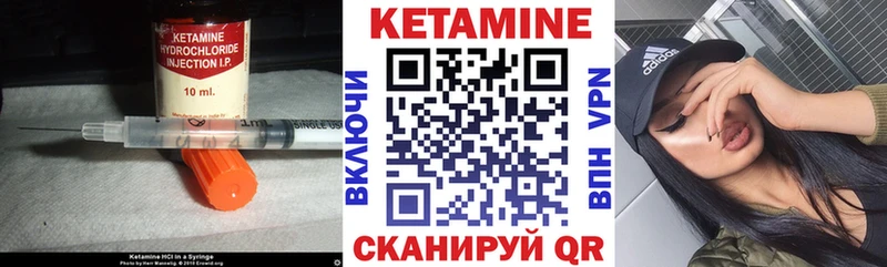 это какой сайт  блэк спрут   Трёхгорный  Кетамин VHQ 