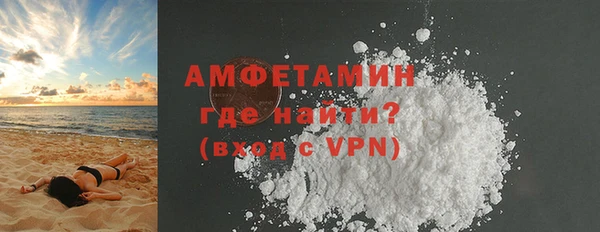 тгк Армянск