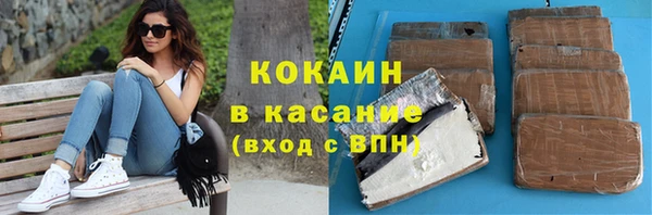 тгк Армянск
