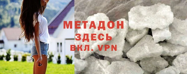 соль ск Арсеньев