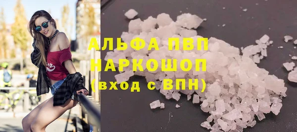 тгк Армянск