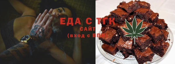 соль ск Арсеньев