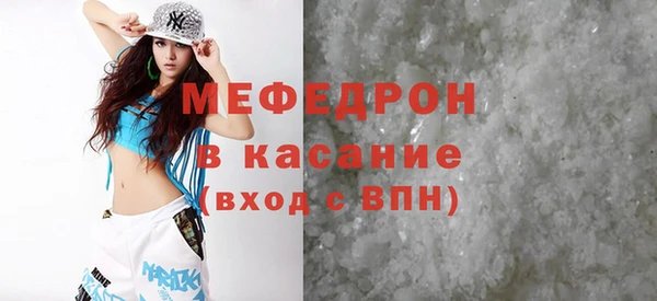 тгк Армянск