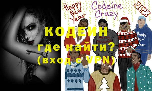 соль ск Арсеньев