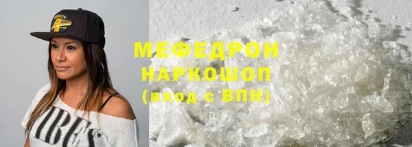 соль ск Арсеньев
