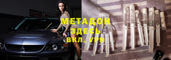соль ск Арсеньев