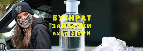 тгк Армянск