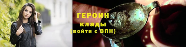 тгк Армянск