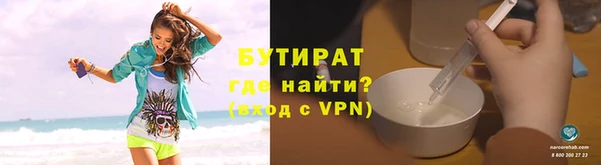 тгк Армянск