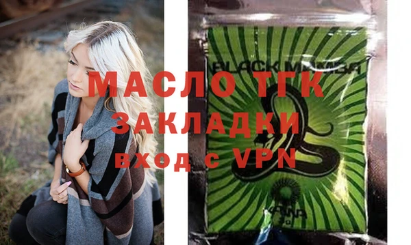 мет Нефтекумск