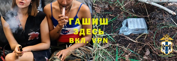 тгк Армянск