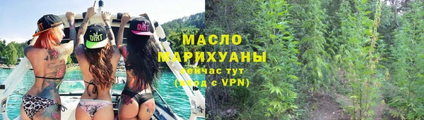 соль ск Арсеньев
