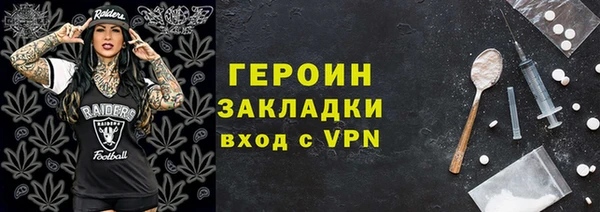 соль ск Арсеньев