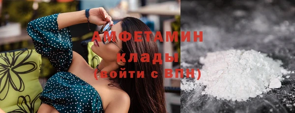 тгк Армянск
