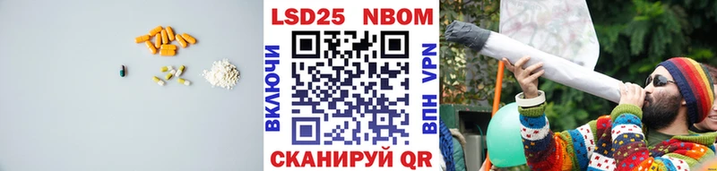 Лсд 25 экстази кислота  Трёхгорный 