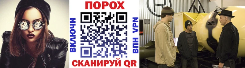 МЕТАМФЕТАМИН винт  как найти закладки  Трёхгорный 