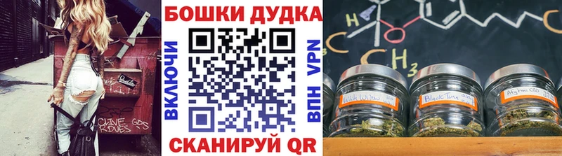 Марихуана OG Kush  Трёхгорный 